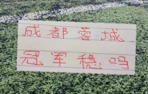 PG电子登录入口-半程下来！北京国安距离领头羊22分 申花是24分 卫冕冠军是25 分|上海申花|成都|保级|上海海港|蓉城_新浪体育_新浪新闻