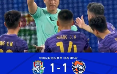 PG电子-津门虎1-1遭海牛读秒绝平，杨帆乌龙送礼，黄嘉辉染红